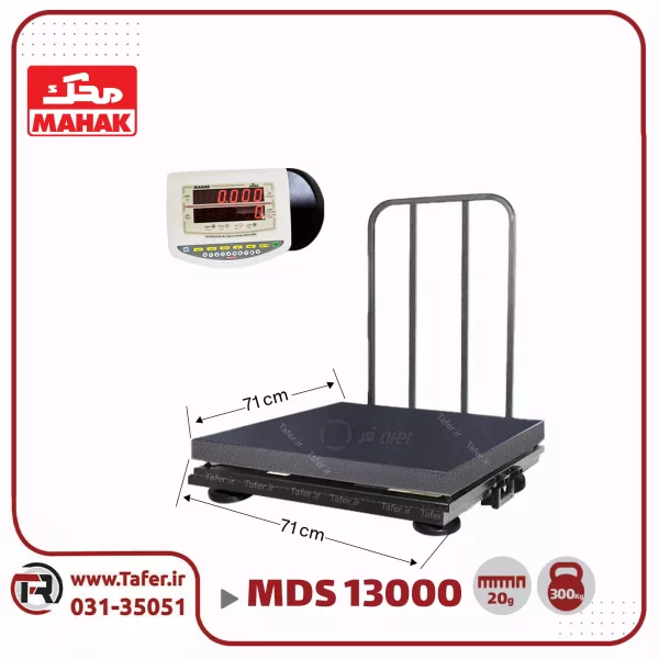 باسکول نمایشگر دیواری ۳۰۰ کیلوگرم محک سینی گالوانیزه مدل ۱۳۰۰۰ MDS_63c2a814a076d.webp