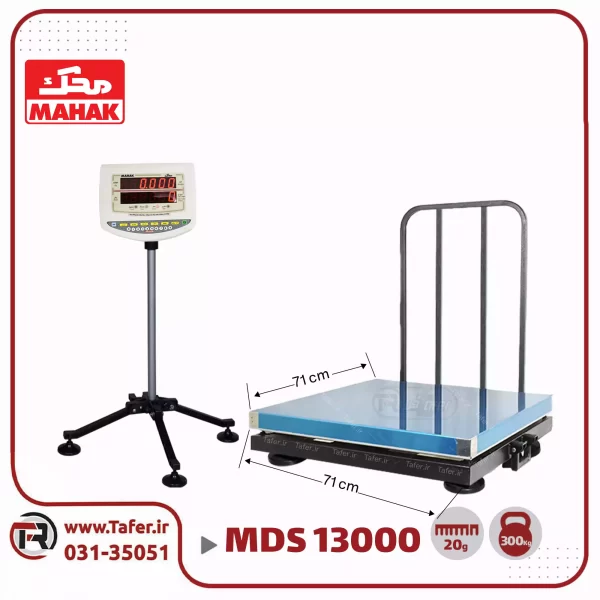 باسکول نمایشگر متحرک ۳۰۰ کیلوگرم محک سینی استیل مدل ۱۳۰۰۰ MDS_63c2a81a0b050.webp