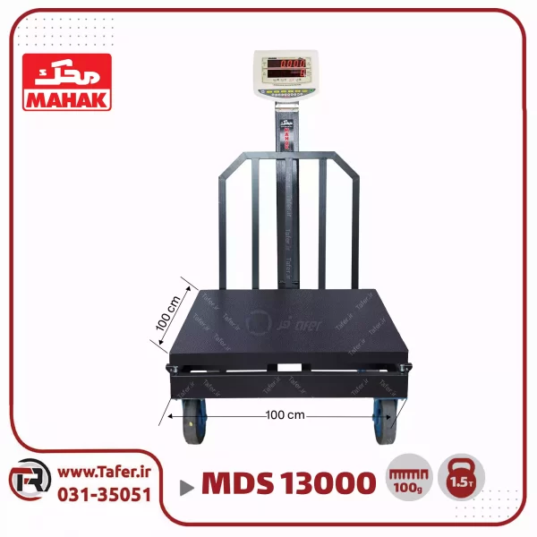 باسکول چرخ دار ۱۵۰۰ کیلوگرم محک چرخ پاترولی مدل MDS 13000_63c2a82acaa16.webp