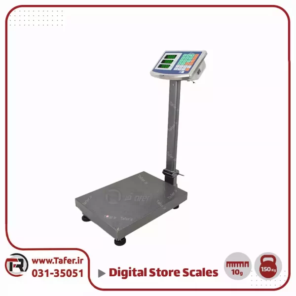 باسکول ۱۵۰کیلوگرم چینی مدل DIGITAL STORE SCALE 150KG_63c2a751e8b0e.webp