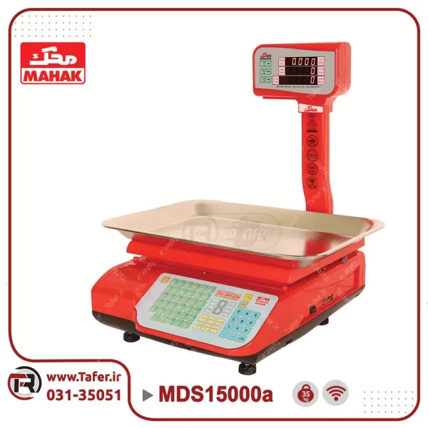 ترازو فروشگاهی ۳۵ کیلویی محک مدل MDS15000A-WIFI_63c2a10ded75d.webp