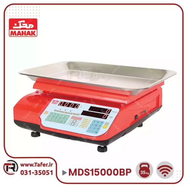 ترازو فروشگاهی ۳۵ کیلویی محک مدل MDS15000BP-35KG-WIFI_63c2a1342deb2.webp