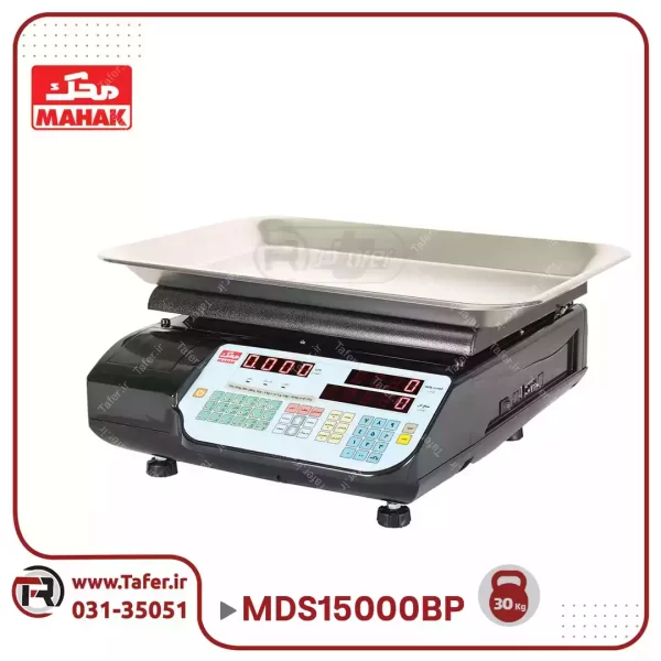 ترازو فروشگاهی ۳۵ کیلویی محک مدل MDS15000BP-35KG_63c2a12d450b9.webp