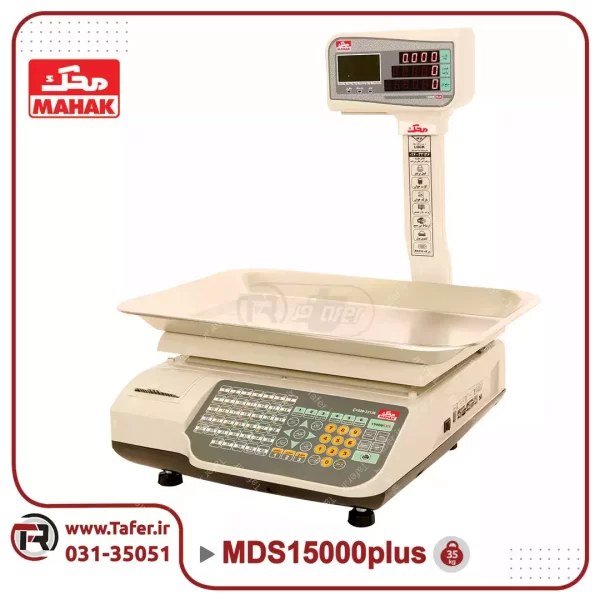 ترازو فروشگاهی ۳۵ کیلویی محک مدل MSD15000 PLUS-35kg_63c2a1400141b.webp
