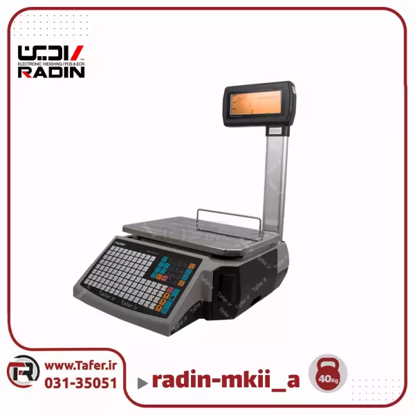ترازو فروشگاهی ۴۰ کیلویی رادین مدل RADIN-mkII-A-40kg_63c2a178c8598.webp