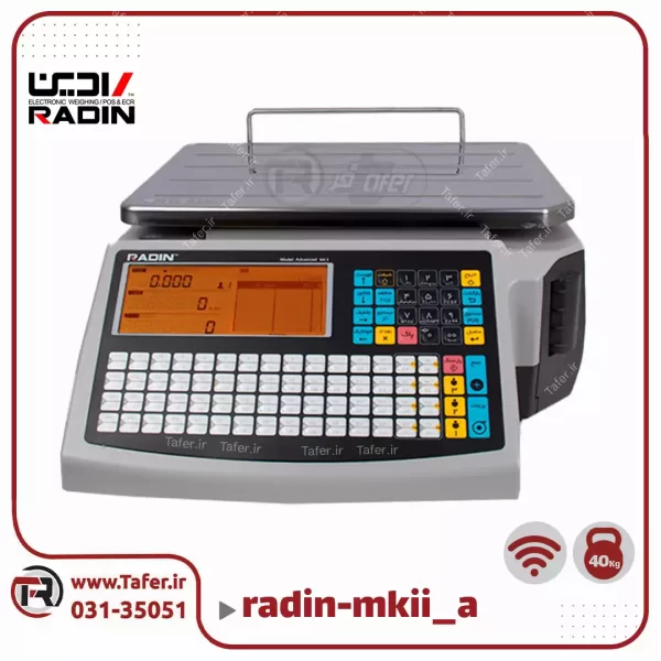 ترازو فروشگاهی ۴۰ کیلویی رادین مدل RADIN-mkII-B-40kg-wifi_63c2a18bde114.webp