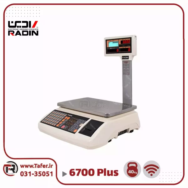 ترازو فروشگاهی ۴۰ کیلویی رادین مدل۶۷۰۰ plus-40kg-wifi_63c2a1998c93f.webp