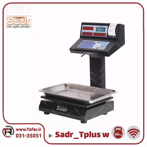ترازو فروشگاهی ۴۰کیلویی صدر مدلSADR-Tplus-40kg-W_63c2a1a5dfb1e.webp