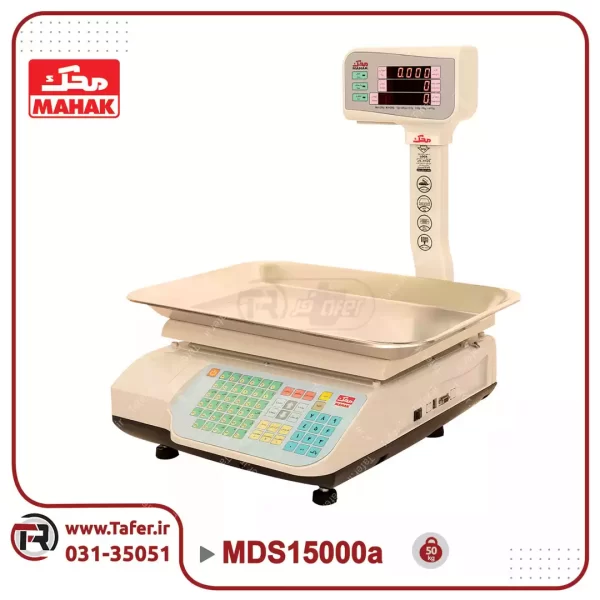 ترازو فروشگاهی ۵۰ کیلویی محک مدل MDS15000A-50kg_63c2a1bf7062d.webp