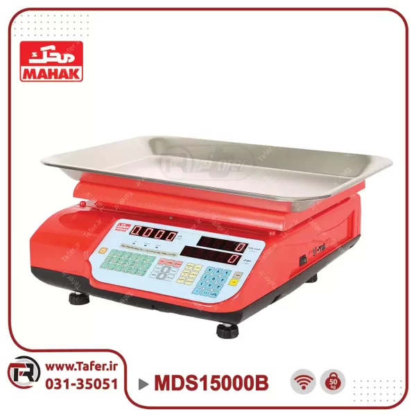 ترازو فروشگاهی ۵۰ کیلویی محک مدل MDS15000B-50 KG-WIFI_63c2a1d995cb1.webp