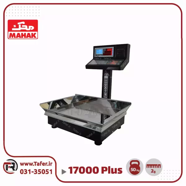 ترازو فروشگاهی ۵۰ کیلویی محک مدل MDS17000PLUS-50KG_63c2a1f29f3e4.webp