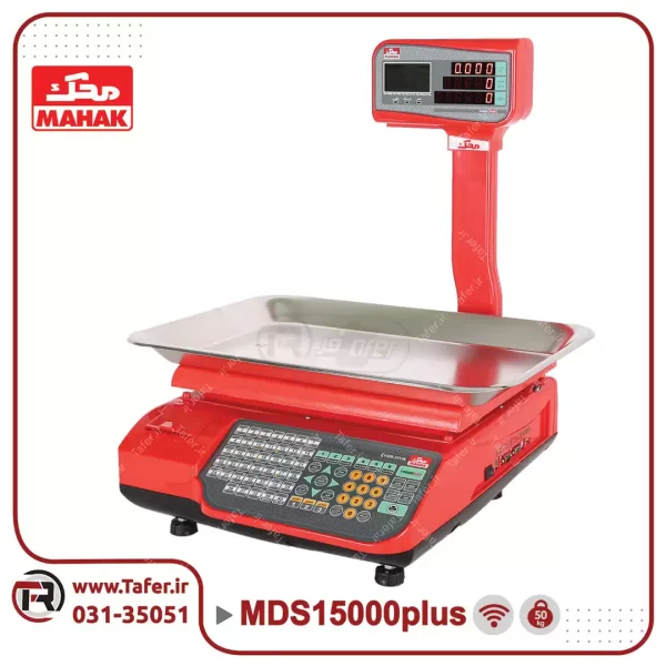 ترازو فروشگاهی ۵۰ کیلویی پلاس محک مدل MDS15000PLUS-50 KG-WIFI_63c2a204de51e.webp