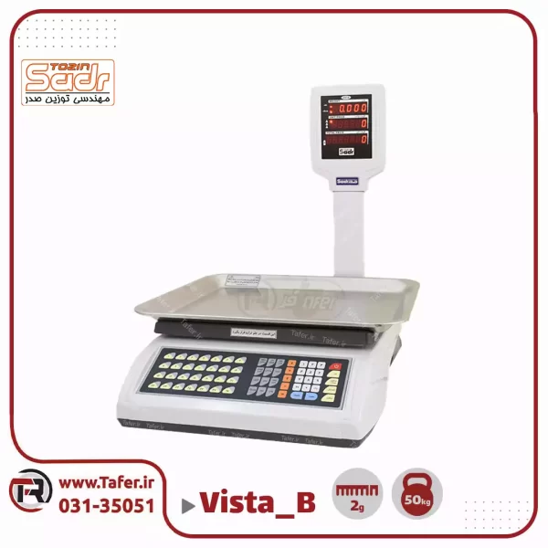 ترازو فروشگاهی ۵۰کیلویی صدر مدلSADR-vista B-50kg_63c2a23702a42.webp