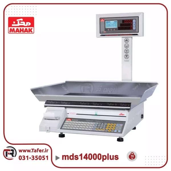 ترازو فروشگاهی ۷۰ کیلویی محک مدل MDS14000 PLUS_63c2a2709df2c.webp