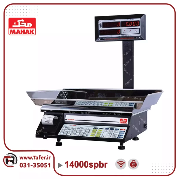 ترازو فروشگاهی ۷۰ کیلویی محک مدل MDS14000SPBR-70KG-WIFI_63c2a28344df6.webp