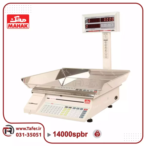 ترازو فروشگاهی ۷۰ کیلویی محک مدل MDS14000SPBR-70KG_63c2a27d153df.webp