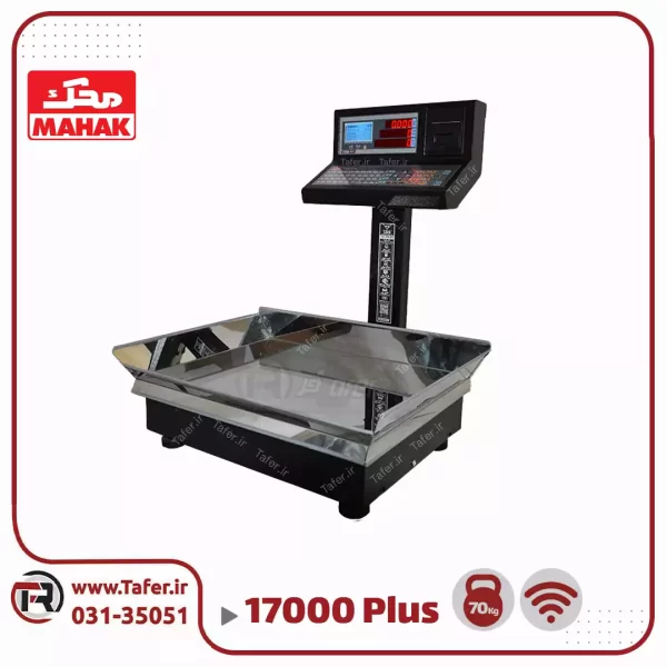 ترازو فروشگاهی ۷۰ کیلویی محک مدل MDS17000PLUS-70KG-WIFI_63c2a2904027f.webp