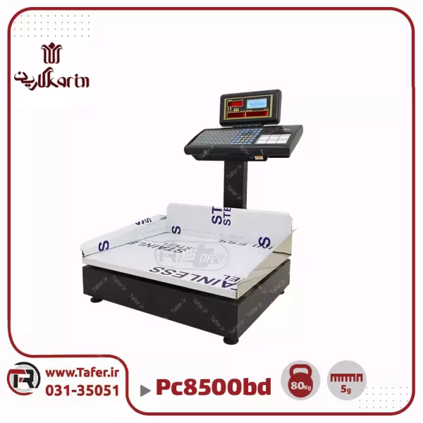 ترازو فروشگاهی ۸۰ کیلویی کارین KARIN-PC8500BD-80KG_63c2a2965ff70.webp