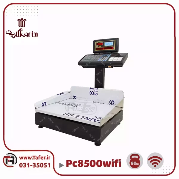 ترازو فروشگاهی ۸۰ کیلویی کارین KARIN-PC8500WIFI-80KG_63c2a2a9ba47b.webp