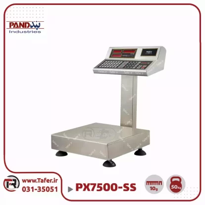 ترازوی تمام استیل ۷۰ کیلوگرم پند مدل PX7000-50V3/SS_640d87c094737.webp
