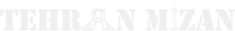 تهران میزان